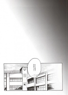 (HaruCC20) [Oshiai Heshiai Dotukiai (smaru)] G ni mo Itarazu (Daiya no Ace) - page 27
