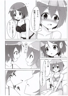 (C89) [Sakurakusa (Akarin)] Rin-chan ga Kayochin ni Nyan Nyan Saserareru Hon (Love Live!) - page 21