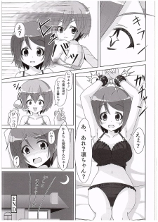 (C89) [Sakurakusa (Akarin)] Rin-chan ga Kayochin ni Nyan Nyan Saserareru Hon (Love Live!) - page 22