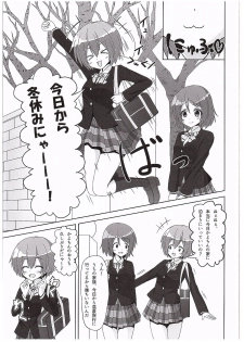 (C89) [Sakurakusa (Akarin)] Rin-chan ga Kayochin ni Nyan Nyan Saserareru Hon (Love Live!) - page 4