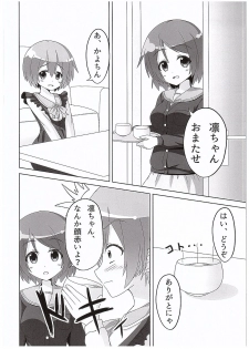 (C89) [Sakurakusa (Akarin)] Rin-chan ga Kayochin ni Nyan Nyan Saserareru Hon (Love Live!) - page 9