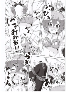 (C89) [Sakurakusa (Akarin)] Rin-chan ga Kayochin ni Nyan Nyan Saserareru Hon (Love Live!) - page 17
