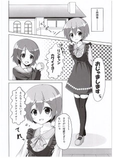 (C89) [Sakurakusa (Akarin)] Rin-chan ga Kayochin ni Nyan Nyan Saserareru Hon (Love Live!) - page 7