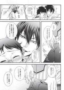 (Lovely Attack Pedal-chan 4) [Shinkai Seizu (Shiroya)] Bukatsu Danshi no Kenzen na Shoudou (Yowamushi Pedal) - page 5