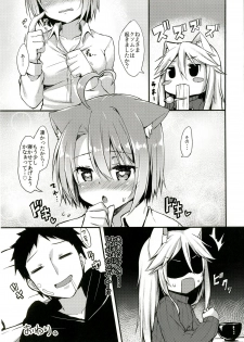 (C89) [Mayorice Suishou Iinkai (Dodomeiro Mayonnaise)] Nekomimi Relaxation - page 14