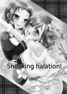 [White Lily (Mashiro Mami)] Shocking halation! (Love Live!) [Digital] - page 3