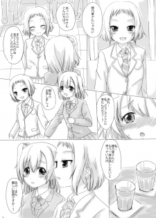 [White Lily (Mashiro Mami)] Shocking halation! (Love Live!) [Digital] - page 6