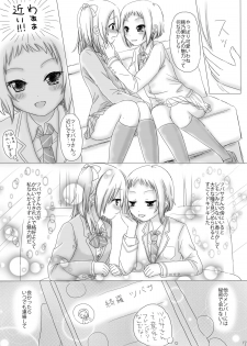 [White Lily (Mashiro Mami)] Shocking halation! (Love Live!) [Digital] - page 7