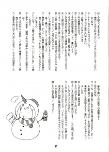 (C89) [Shinohara Heavy Industry (Haruna Mao, Ukyouchu)] Umarux 2 (Himouto! Umaru-chan) - page 26