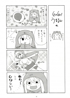 (C89) [Shinohara Heavy Industry (Haruna Mao, Ukyouchu)] Umarux 2 (Himouto! Umaru-chan) - page 14