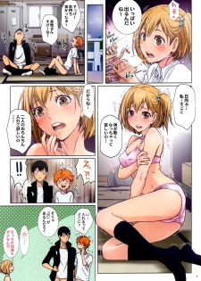 (C89) [STUDIO PAL (Nanno Koto, Kenzaki Mikuri)] Test Ganbatta yo ne!! Dakara Gohoubi Agemasu (Haikyuu!!) - page 7