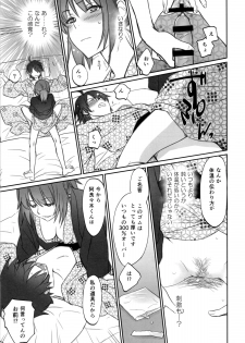 (C89) [Bloody Okojo (Akutagawa Manbou, Takakujyu)] Hitagi Family Chuuhen (Bakemonogatari) - page 13