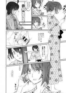 (C89) [Bloody Okojo (Akutagawa Manbou, Takakujyu)] Hitagi Family Chuuhen (Bakemonogatari) - page 28