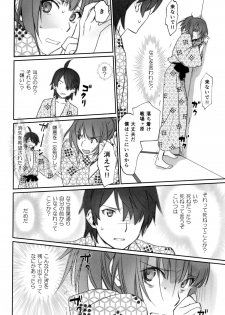 (C89) [Bloody Okojo (Akutagawa Manbou, Takakujyu)] Hitagi Family Chuuhen (Bakemonogatari) - page 30