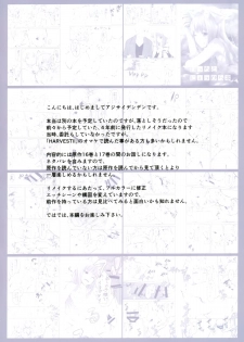 (C89) [Ajisaidenden (Kawakami Rokkaku, Takanashi Rei)] Wacchi to Nyohhira Bon FULL COLOR (Spice and Wolf) - page 4