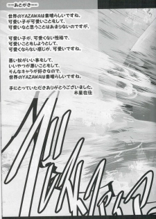 (C88) [Mokusei Zaijuu (Mokusei Zaijuu)] Mazinger Tai μ's (Love Live!, Mazinger Z) - page 24