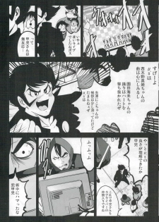 (C88) [Mokusei Zaijuu (Mokusei Zaijuu)] Mazinger Tai μ's (Love Live!, Mazinger Z) - page 10