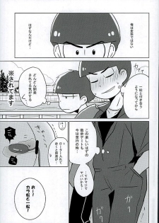 (6tsugo no Tamashii Forever) [7days (Ineminori)] IchiKara Hentai Jiroku (Osomatsu-san) - page 12