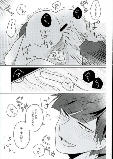 (6tsugo no Tamashii Forever) [7days (Ineminori)] IchiKara Hentai Jiroku (Osomatsu-san) - page 6