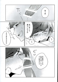 (6tsugo no Tamashii Forever) [7days (Ineminori)] IchiKara Hentai Jiroku (Osomatsu-san) - page 8