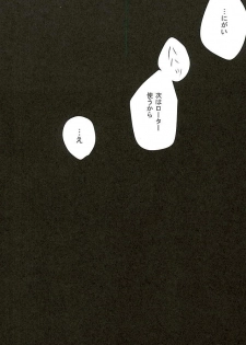 (6tsugo no Tamashii Forever) [7days (Ineminori)] IchiKara Hentai Jiroku (Osomatsu-san) - page 11