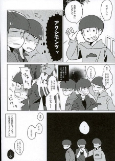 (6tsugo no Tamashii Forever) [7days (Ineminori)] IchiKara Hentai Jiroku (Osomatsu-san) - page 13