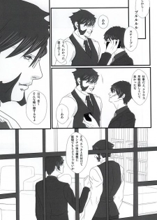 (BLOODYZONE) [Himitsu Kichi (Noguchi)] Steven ・A・ Starphase wa Kanawa nu Koi o Shite Iru (Kekkai Sensen) - page 10