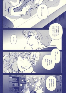 (Hyattou Ryouran ~Kimi no Heart o Shirahadori~) [Getsumen-Spiral (Mayama Satori)] Tsukibae o Mushibamu (Touken Ranbu) - page 30