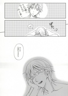 (Hyattou Ryouran ~Kimi no Heart o Shirahadori~) [Getsumen-Spiral (Mayama Satori)] Tsukibae o Mushibamu (Touken Ranbu) - page 28