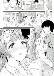 (C89) [Dai 6 Kichi (Kichirock)] Kotori to Sweet Time (Love Live!) - page 8