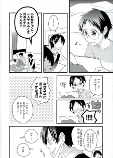 (C89) [TAKASHI (Himura)] Daddy du de do Daddy! (Yowamushi Pedal) - page 36