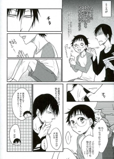 (C89) [TAKASHI (Himura)] Daddy du de do Daddy! (Yowamushi Pedal) - page 11