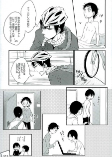 (C89) [TAKASHI (Himura)] Daddy du de do Daddy! (Yowamushi Pedal) - page 10