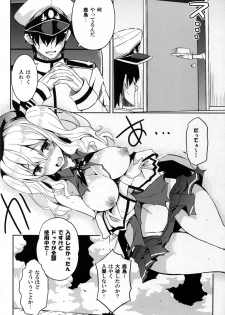 (C89) [odin (Kurokawa IZUMI)] TRAP! Kashima-san wa Wana ni Hamerarete Shimatta! (Kantai Collection -KanColle-) - page 7