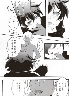 (BLOODYZONE) [megaromaniac (Megunoji)] Debutante (Kekkai Sensen) - page 11