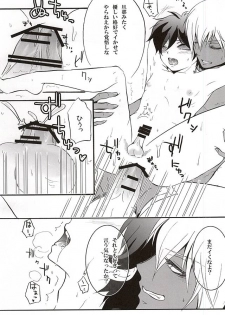 (BLOODYZONE) [megaromaniac (Megunoji)] Debutante (Kekkai Sensen) - page 19