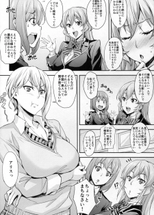 (C89) [Mix Fry (Takurou)] Nakiris Oishiku Itadakimasu (Shokugeki no Soma) - page 6