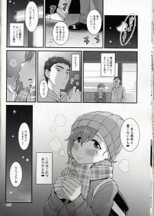 (C89) [Yuunagi no Senryokugai Butai (Nagi Ichi)] Aitsu no Toriko ni Natta Boku. Fuyu - page 22