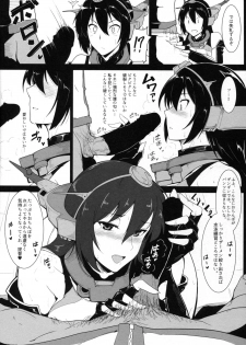 (C89) [Hokkebain! (Halcon)] Itoshi no Kyouei Mizugi Instructor Senkan Nagato (Kantai Collection -KanColle-) - page 6