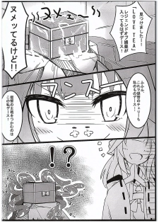 (C89) [Solar Milk Soft (Solar Milk)] Kongou Quest (Kantai Collection -KanColle-) - page 13