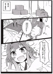 (C89) [Solar Milk Soft (Solar Milk)] Kongou Quest (Kantai Collection -KanColle-) - page 2