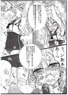 (C89) [Solar Milk Soft (Solar Milk)] Kongou Quest (Kantai Collection -KanColle-) - page 7
