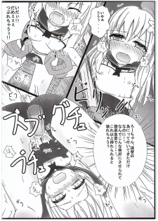 (C89) [Solar Milk Soft (Solar Milk)] Kongou Quest (Kantai Collection -KanColle-) - page 9