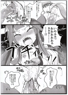 (C89) [Solar Milk Soft (Solar Milk)] Kongou Quest (Kantai Collection -KanColle-) - page 15