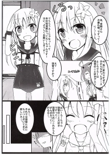 (C89) [Solar Milk Soft (Solar Milk)] Kongou Quest (Kantai Collection -KanColle-) - page 4