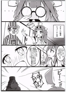 (C89) [Solar Milk Soft (Solar Milk)] Kongou Quest (Kantai Collection -KanColle-) - page 12