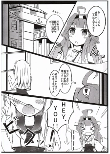 (C89) [Solar Milk Soft (Solar Milk)] Kongou Quest (Kantai Collection -KanColle-) - page 3