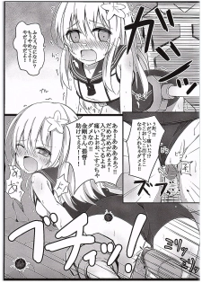 (C89) [Solar Milk Soft (Solar Milk)] Kongou Quest (Kantai Collection -KanColle-) - page 8