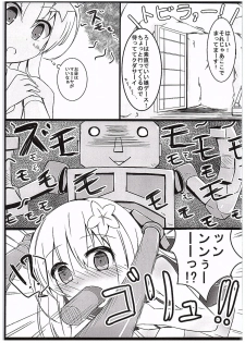 (C89) [Solar Milk Soft (Solar Milk)] Kongou Quest (Kantai Collection -KanColle-) - page 6