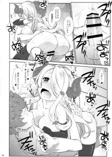 (C89) [Nama Cream Biyori (Nanase Meruchi)] Melcheese 54 (Granblue Fantasy) - page 19